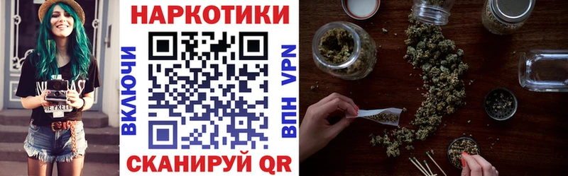Купить закладку Межгорье Бошки Шишки БУТИРАТ Псилоцибиновые грибы МЕФ A-PVP
