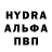 ГЕРОИН белый Uilya Cherepahina