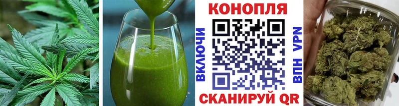 Печенье с ТГК марихуана  Межгорье 