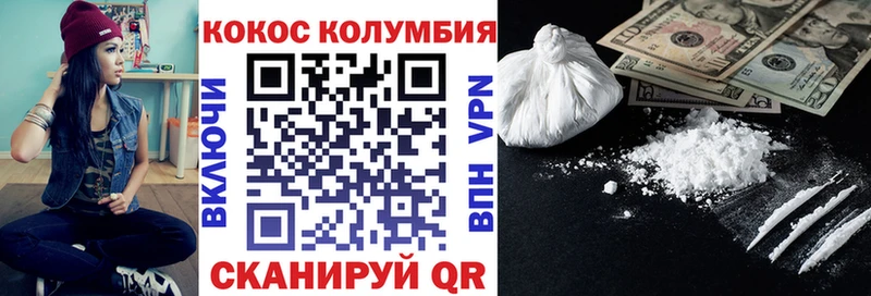mega ссылки  Межгорье  Cocaine Колумбийский 