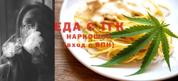 MESCALINE Беломорск