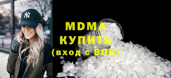 MESCALINE Беломорск