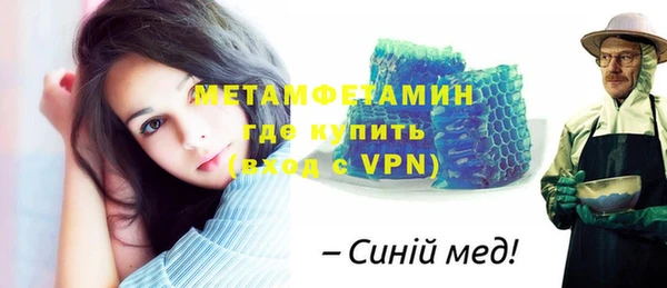MESCALINE Беломорск