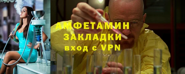 кокаин Белокуриха