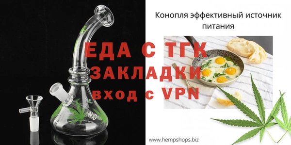 спиды Белоозёрский