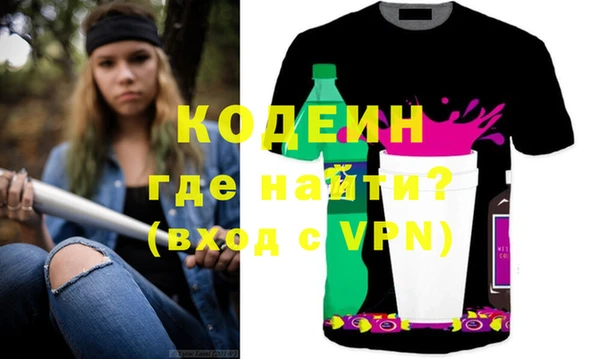 кокаин Белокуриха