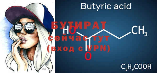 спиды Белоозёрский