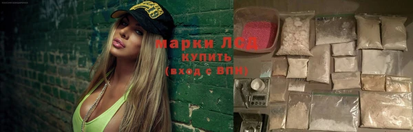 MESCALINE Беломорск