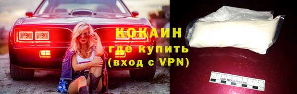 MESCALINE Беломорск
