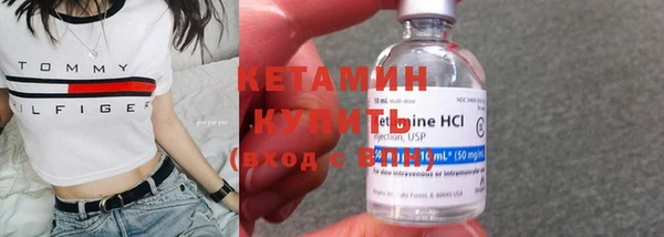 кокаин Белокуриха