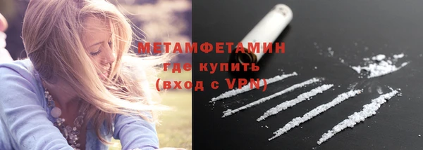 MESCALINE Беломорск