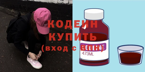 MESCALINE Беломорск