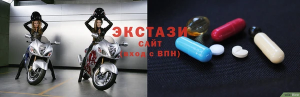 спиды Белоозёрский