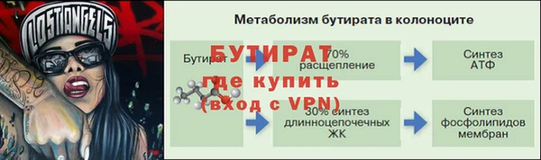 кокаин Белокуриха