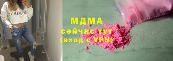 MESCALINE Беломорск