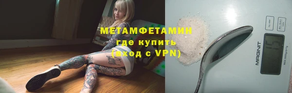 кокаин Белокуриха