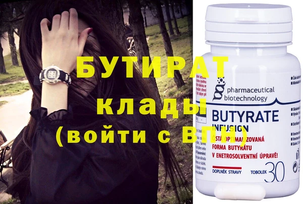 кокаин Белокуриха