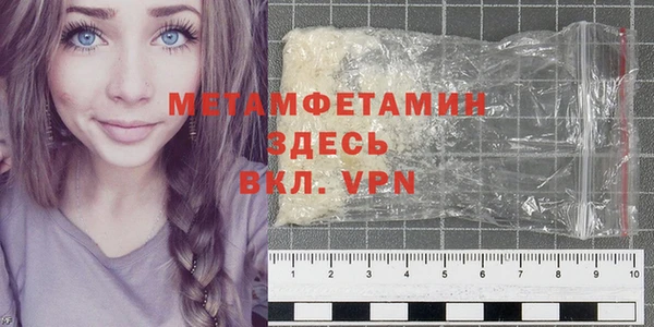 спиды Белоозёрский