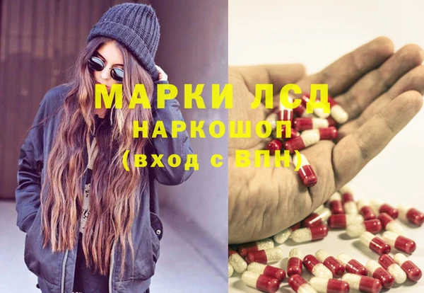 MESCALINE Беломорск