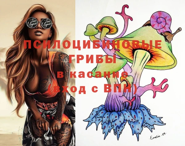 MESCALINE Беломорск
