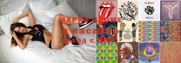 MESCALINE Беломорск