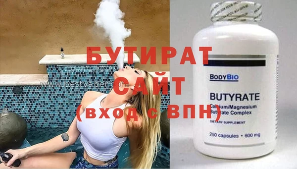 MESCALINE Беломорск