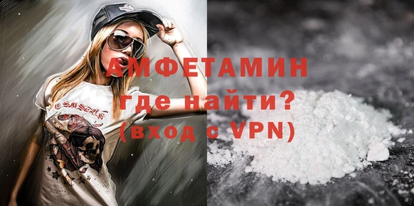 спиды Белоозёрский