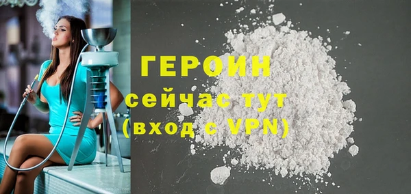 кокаин Белокуриха