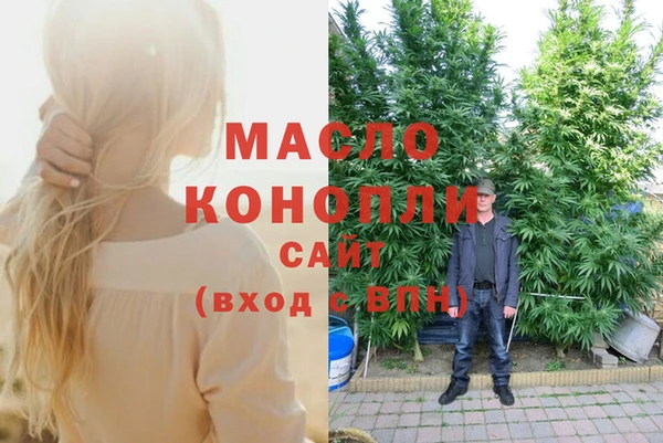 кокаин Белокуриха