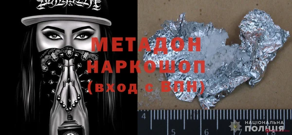 MESCALINE Беломорск