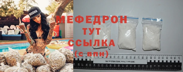 эйфоретик Сосновый Бор