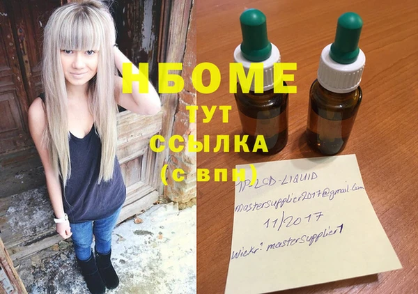 кокаин Белокуриха