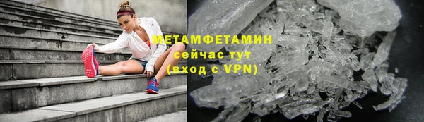 спиды Белоозёрский