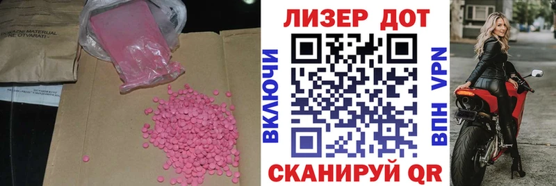 цена наркотик  Межгорье  ЛСД экстази кислота 