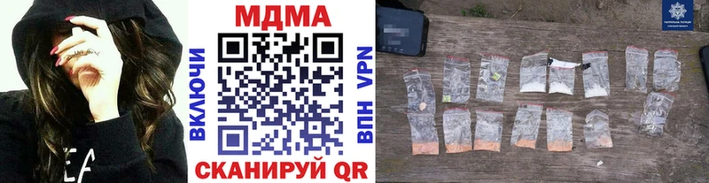 наркотики  Межгорье  darknet наркотические препараты  МДМА crystal 