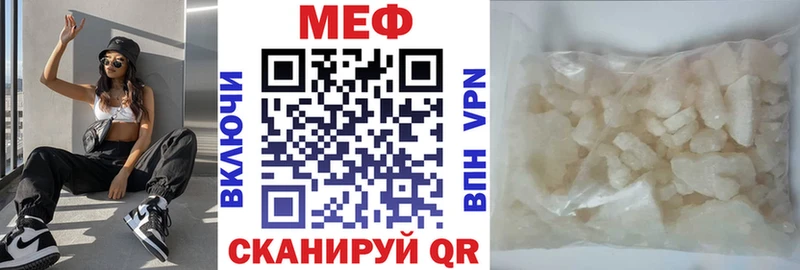 наркошоп Межгорье МЕФ VHQ