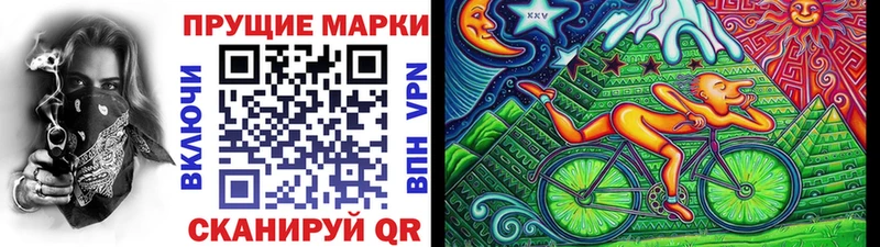 магазин    Межгорье  Марки N-bome 1,5мг 