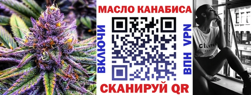 Дистиллят ТГК концентрат  где можно купить   Межгорье 